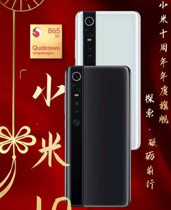 Дизайн флагмана Xiaomi