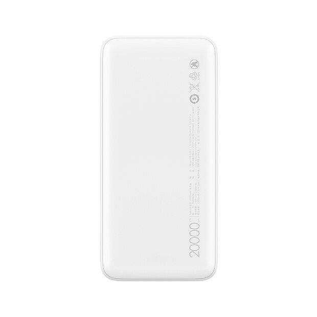 Внешний аккумулятор Redmi Power Bank Fast Charge 20000 (White) - 5